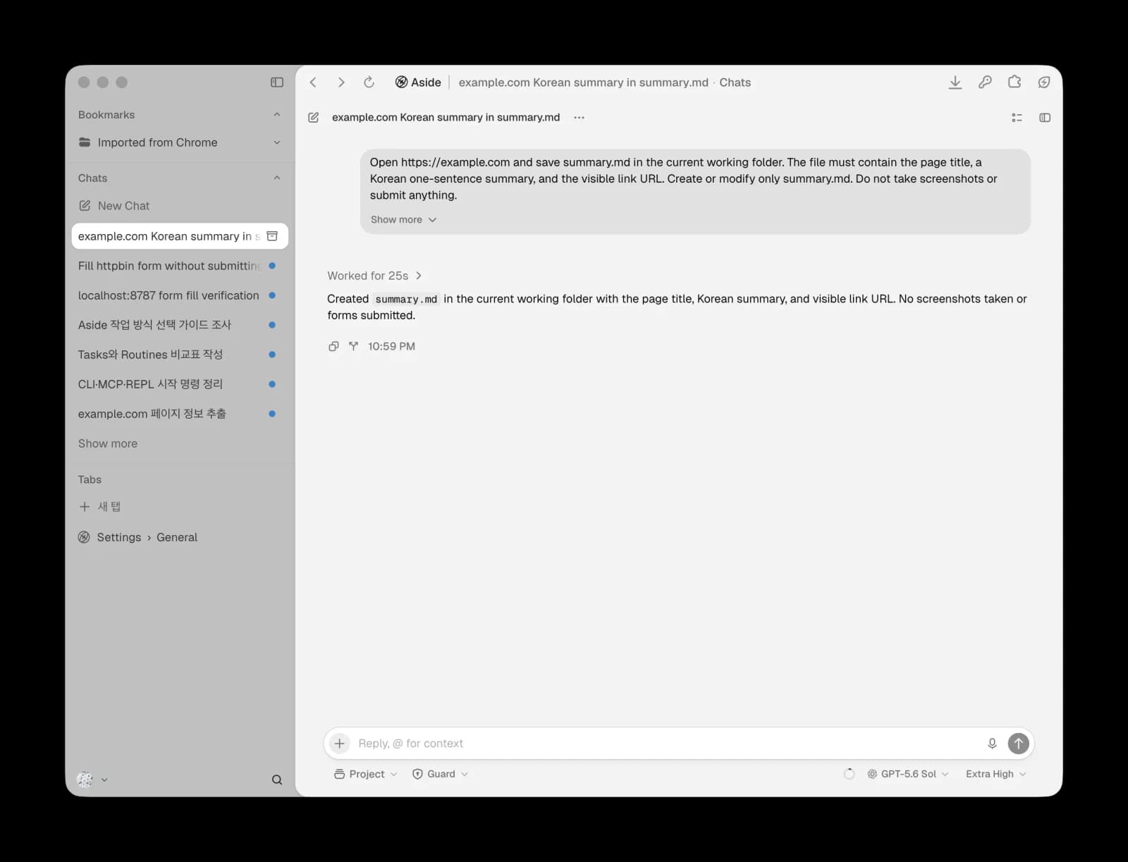 Aside가 example.com 요약을 summary.md로 만들었다고 보고한 화면
