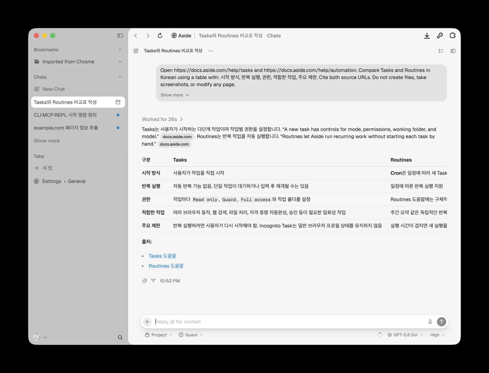 Aside가 Tasks와 Routines 공식 문서를 비교하고 출처를 표시한 화면