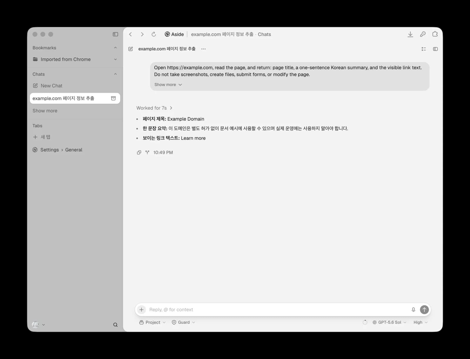 Aside가 example.com의 제목, 한국어 요약과 링크를 반환한 작업 화면
