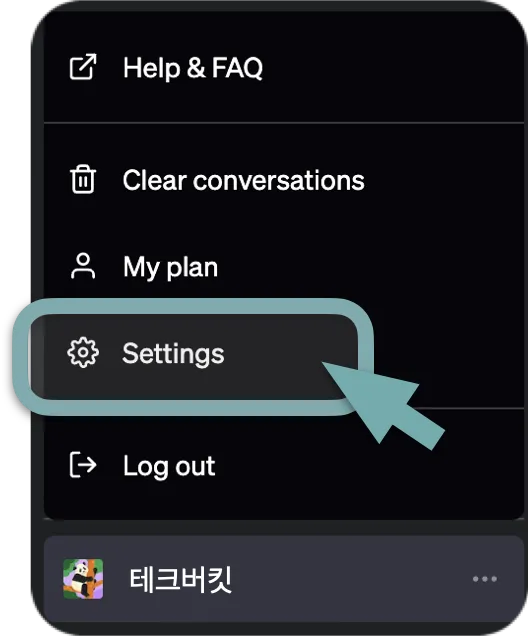 ChatGPT에서 Settings 클릭